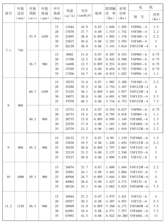 圖片4.png 圖片4.png