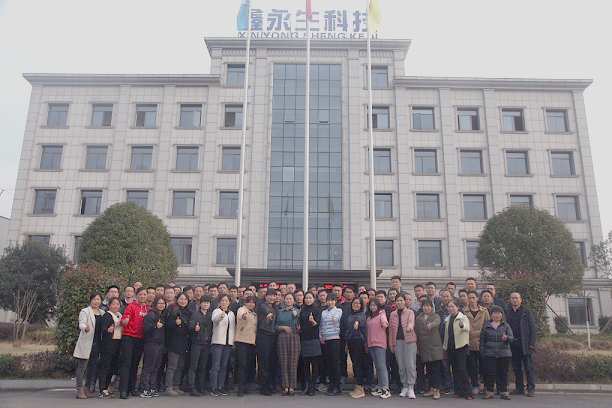 抓住機(jī)遇！直面挑戰(zhàn)！2021我們“鑫”光煥發(fā)